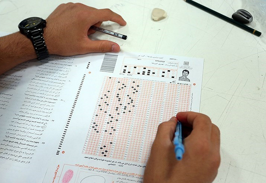 نحوه برگزاری آزمونهای جامع کنکور کارشناسی ارشد